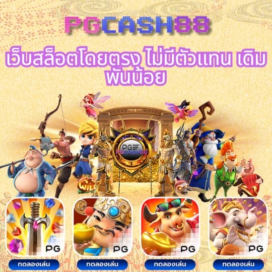 askmebet ทางเข้า
